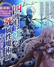 熊出没大电影怪兽计划剧照